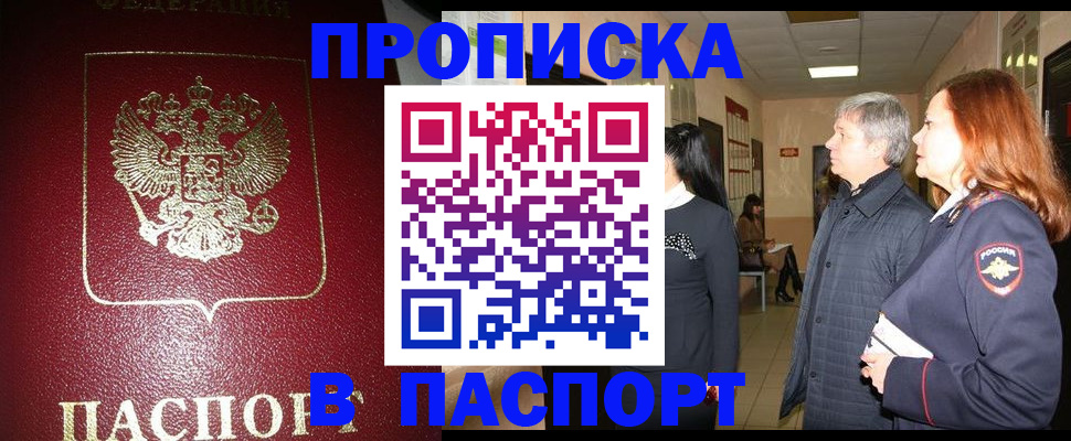 форма 3 в Мытищах